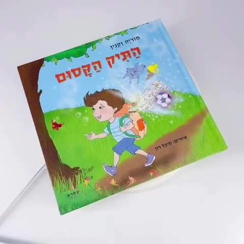 OEM 크리에이티브 디자인 도서 어린이 골판지 책